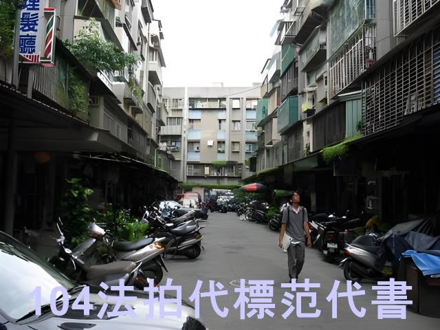 台北法拍公寓-5
