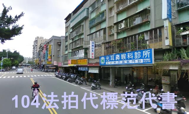 台北法拍公寓-9