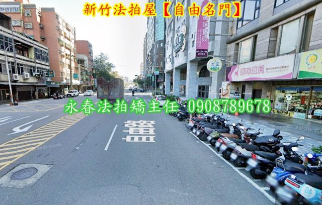 新竹套房法拍-4