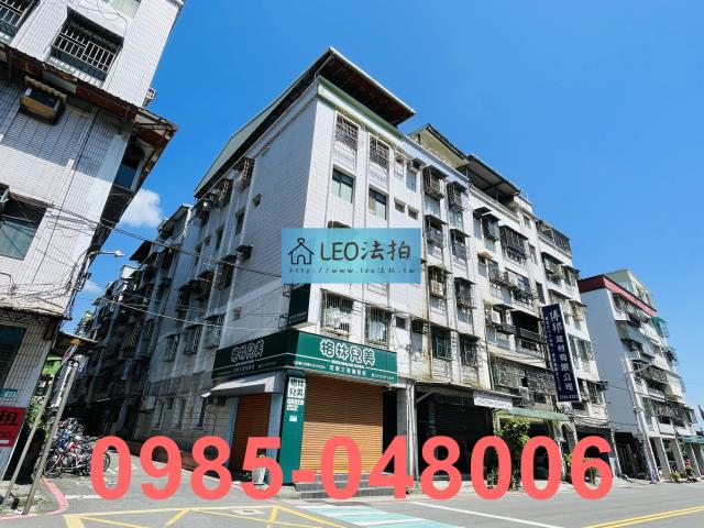 新北公寓法拍-3