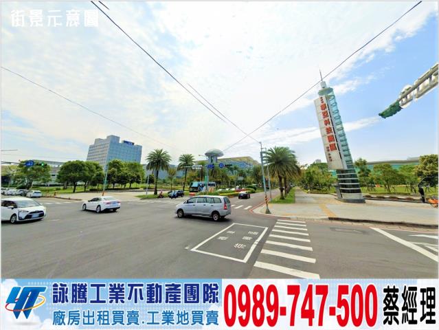 新北廠房-1