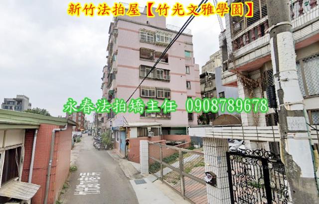 新竹北區法拍華廈-3