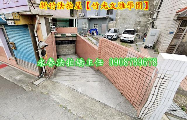新竹北區法拍華廈-4
