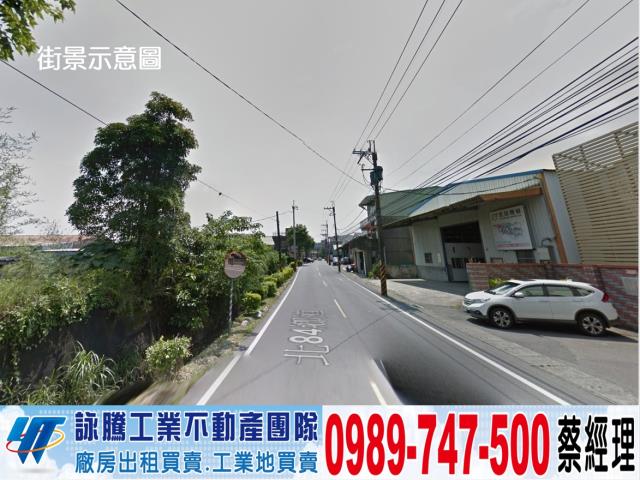 新北樹林廠房-1