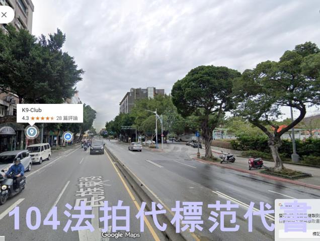 台北中山區華廈法拍-5