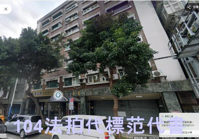 台北中山區華廈法拍-2