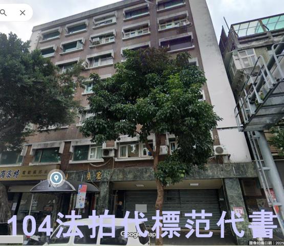 台北中山區華廈法拍-1