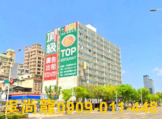 高雄前金大樓法拍-5