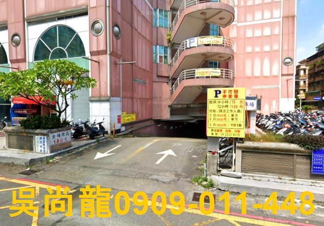 台中南區大樓法拍-3