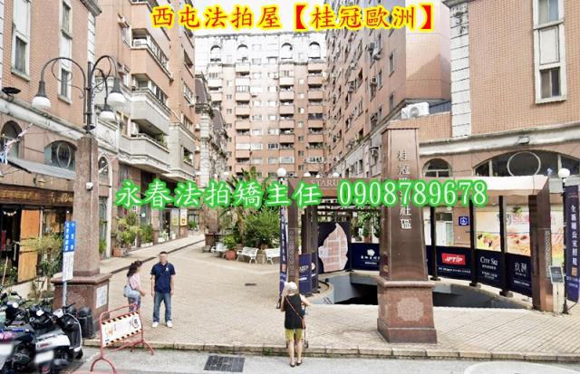 西屯大樓拍賣-3