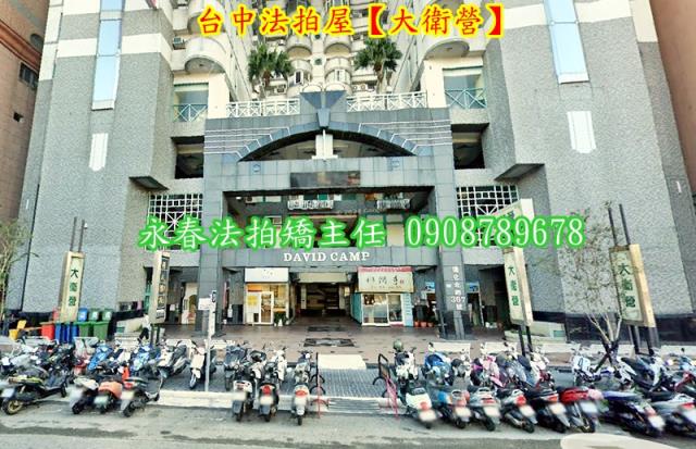 北區法拍商辦-3