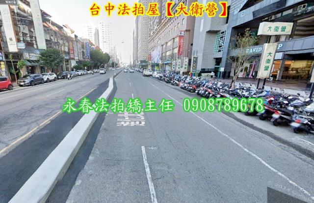 北區法拍商辦-4
