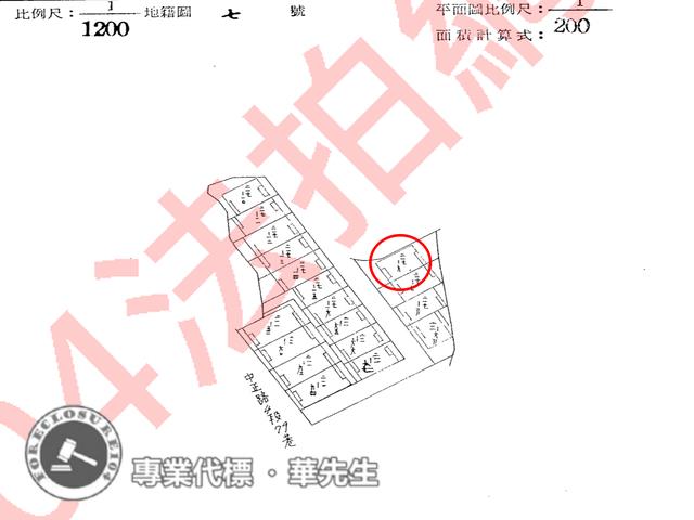 新北公寓法拍-10