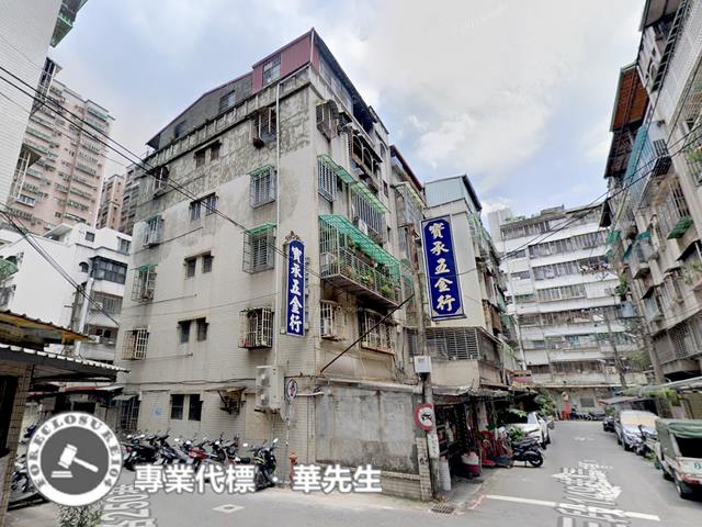 新北公寓法拍-3