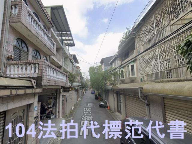 新北拍賣透天-4
