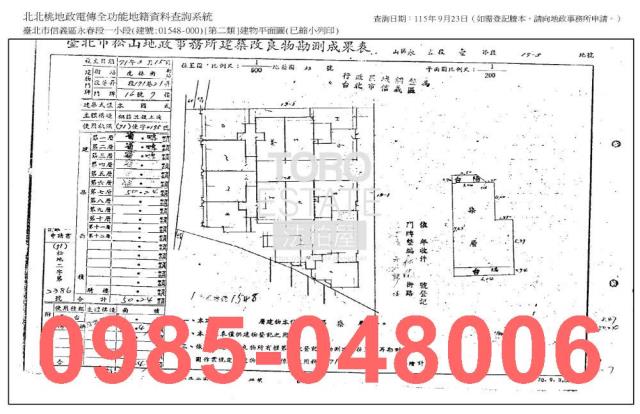 台北信義區法拍華廈-9