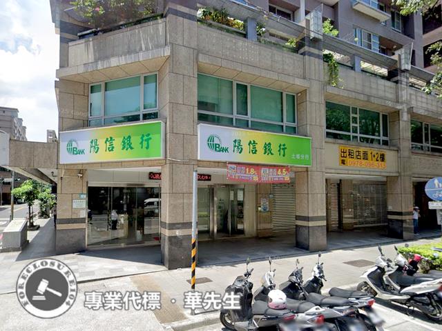 新北土城店面法拍-1