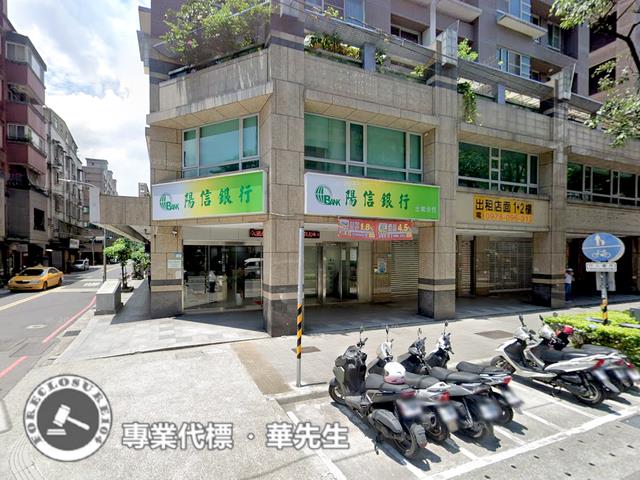 新北土城店面法拍-6
