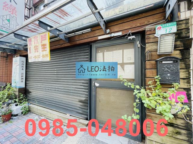 台北松山法拍公寓-5