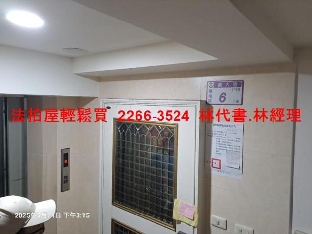 桃園楊梅法拍大樓-10