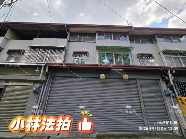 埔里透天拍賣-1