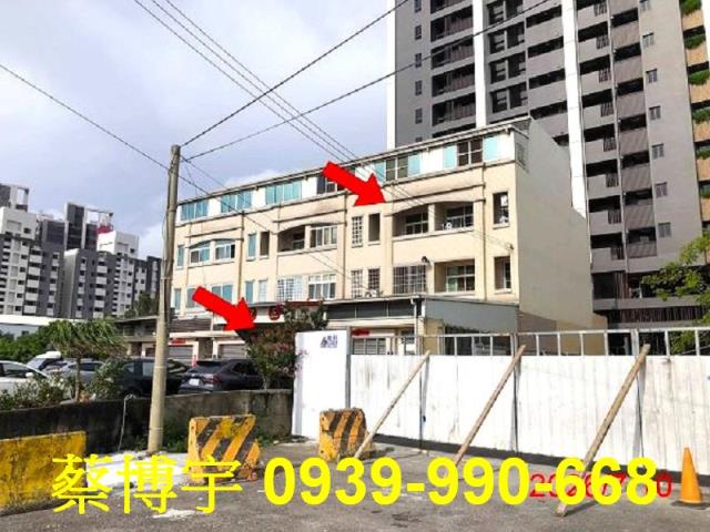 梧棲區光華東街法拍屋