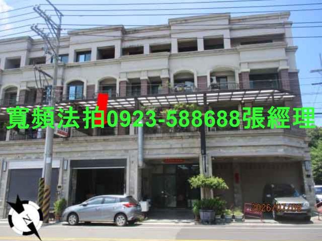 台中透天法拍-1