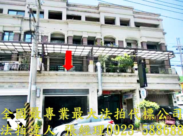 台中神岡法拍透天-1