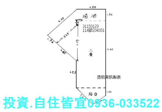 新北新店華廈拍賣-8
