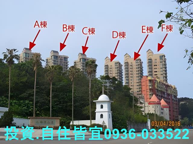 新北萬里法拍大樓-1