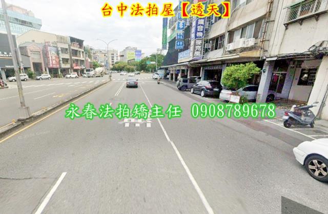 台中西區透天法拍-3