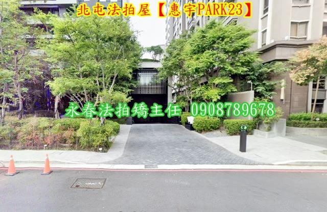 北屯法拍大樓-3