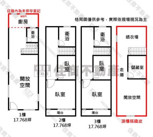 苓雅透天-13