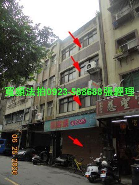 新北透天法拍-2