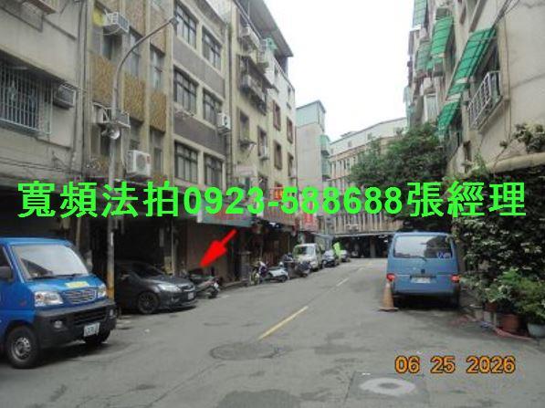 新北透天法拍-3