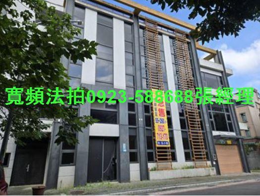 新北法拍華廈-1