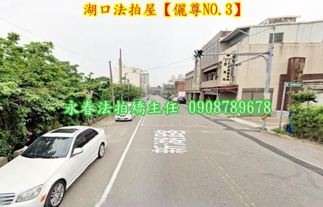 新竹法拍透天-3