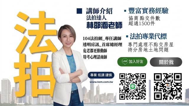 台南永康華廈法拍-2