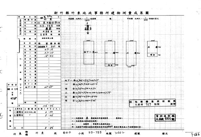 新竹竹東別墅法拍-1