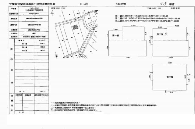 宜蘭礁溪農舍拍賣-2
