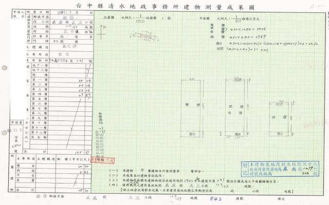 台中梧棲透天法拍-2