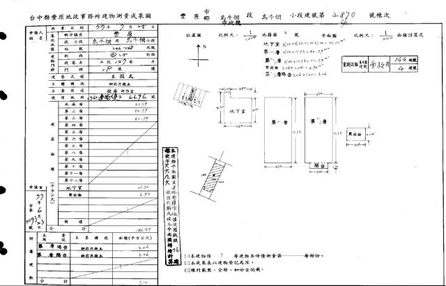 台中豐原透天法拍-2