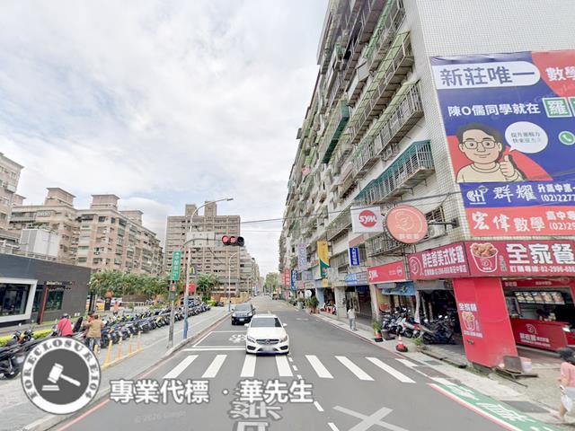 新莊法拍華廈-5