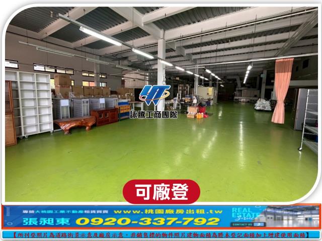 龜山廠房-3