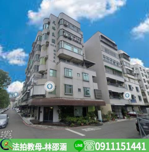 安平華廈法拍-3
