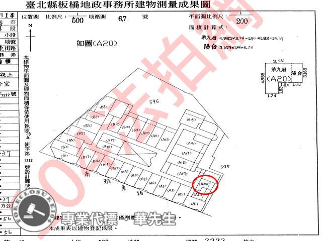板橋大樓拍賣-8