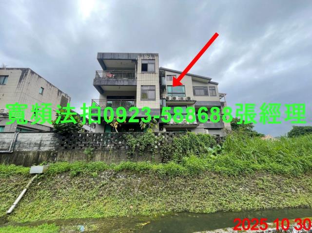 宜蘭透天法拍-1