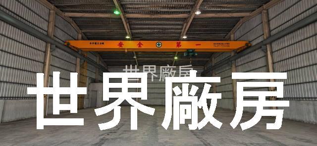 高雄燕巢廠房-1