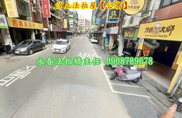 新北汐止公寓法拍-3