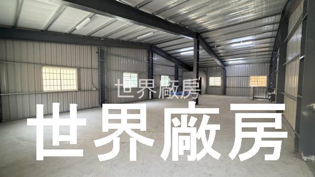嘉義東區廠房-1